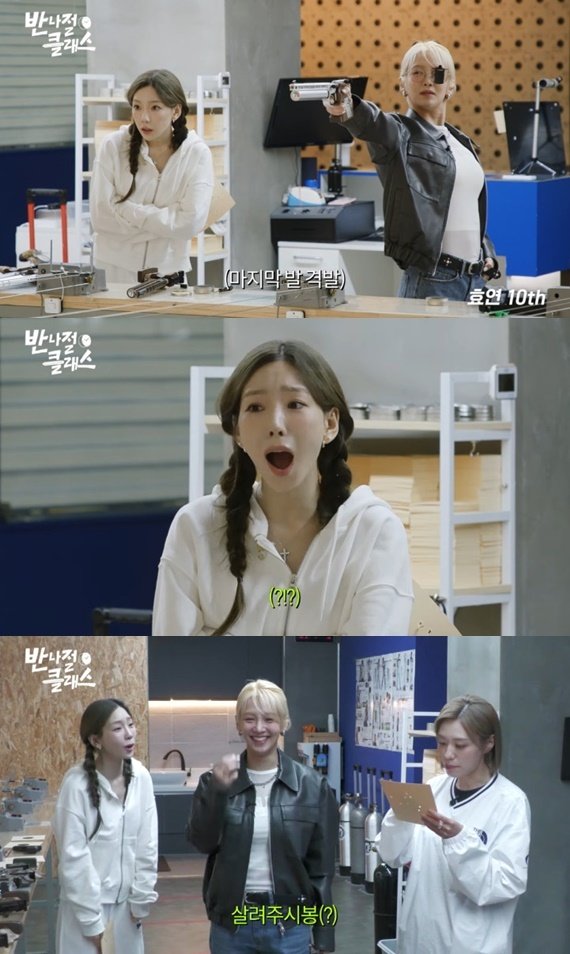 본문 이미지 - 유튜브 채널 '효연의 레벨업' 캡처