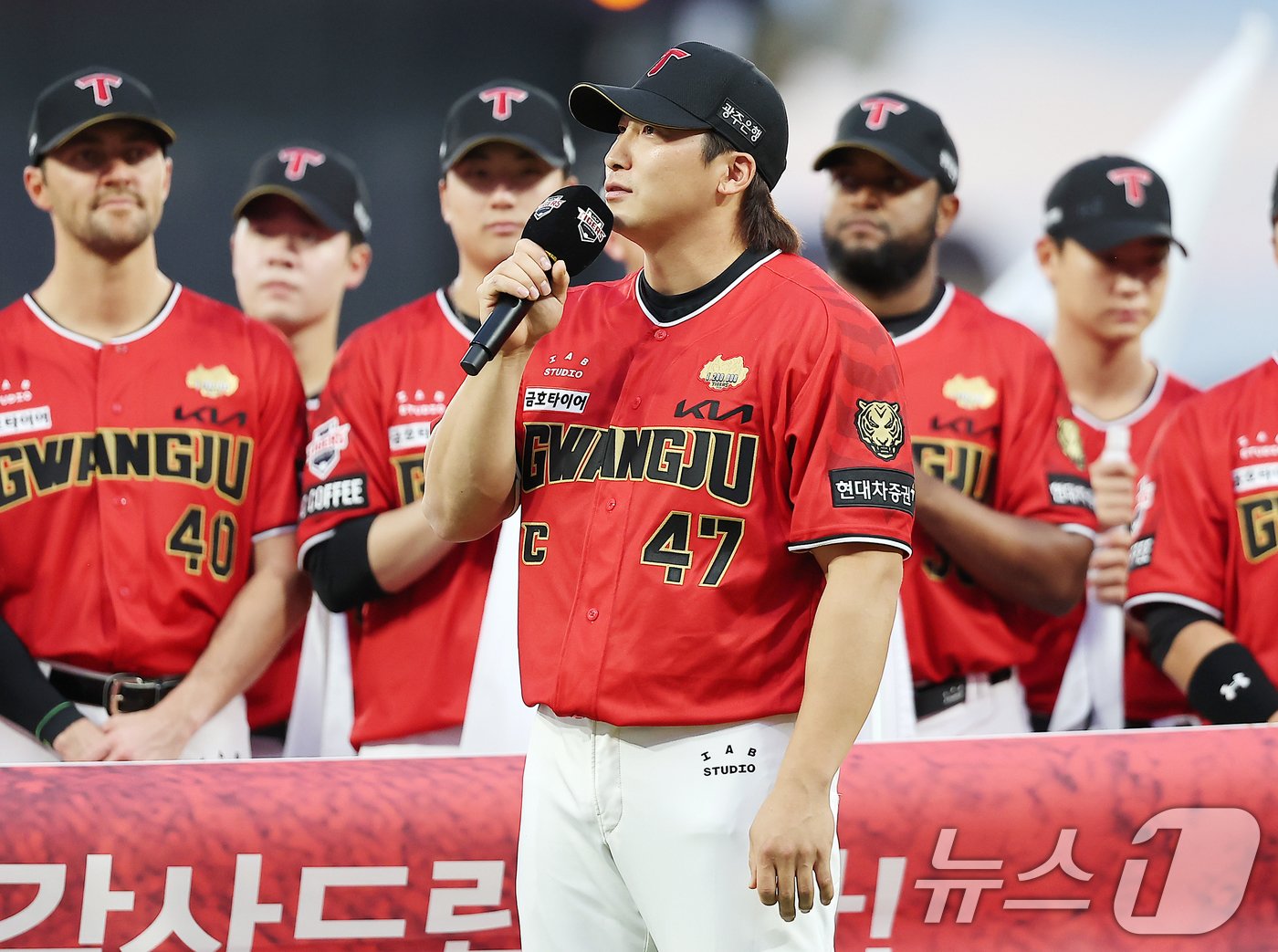 본문 이미지 - KIA 타이거즈 주장 나성범이 25일 오후 광주 기아챔피언스필드에서 '2024 신한 SOL 뱅크 KBO리그' 롯데 자이언츠와 KIA 타이거즈의 경기를 앞두고 진행된 정규시즌 우승 트로피 수여 기념행사에 참석해 팬들에게 감사인사를 하고 있다. 2024.9.25/뉴스1 ⓒ News1 김진환 기자