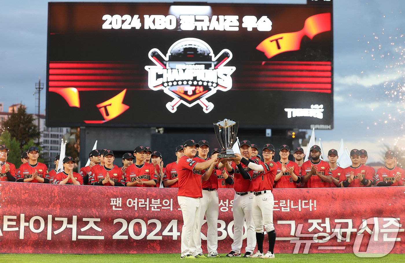 25일 오후 광주 기아챔피언스필드에서 &#39;2024 신한 SOL 뱅크 KBO리그&#39; 롯데 자이언츠와 KIA 타이거즈의 경기를 앞두고 진행된 정규시즌 우승 트로피 수여 기념행사에 참석한 이범호 감독, 주장 나성범, 투수조장 장현식, 야수조장 박찬호가 우승 트로피를 들고 기념촬영 하고 있다. 2024.9.25/뉴스1 ⓒ News1 김진환 기자