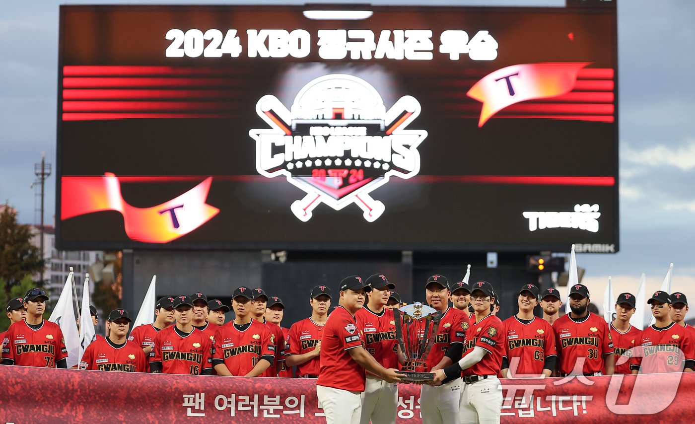 본문 이미지 - 25일 오후 광주 기아챔피언스필드에서 '2024 신한 SOL 뱅크 KBO리그' 롯데 자이언츠와 KIA 타이거즈의 경기를 앞두고 진행된 정규시즌 우승 트로피 수여 기념행사에 참석한 이범호 감독, 주장 나성범, 투수조장 장현식, 야수조장 박찬호가 우승 트로피를 들고 기념촬영 하고 있다. 2024.9.25/뉴스1 ⓒ News1 김진환 기자