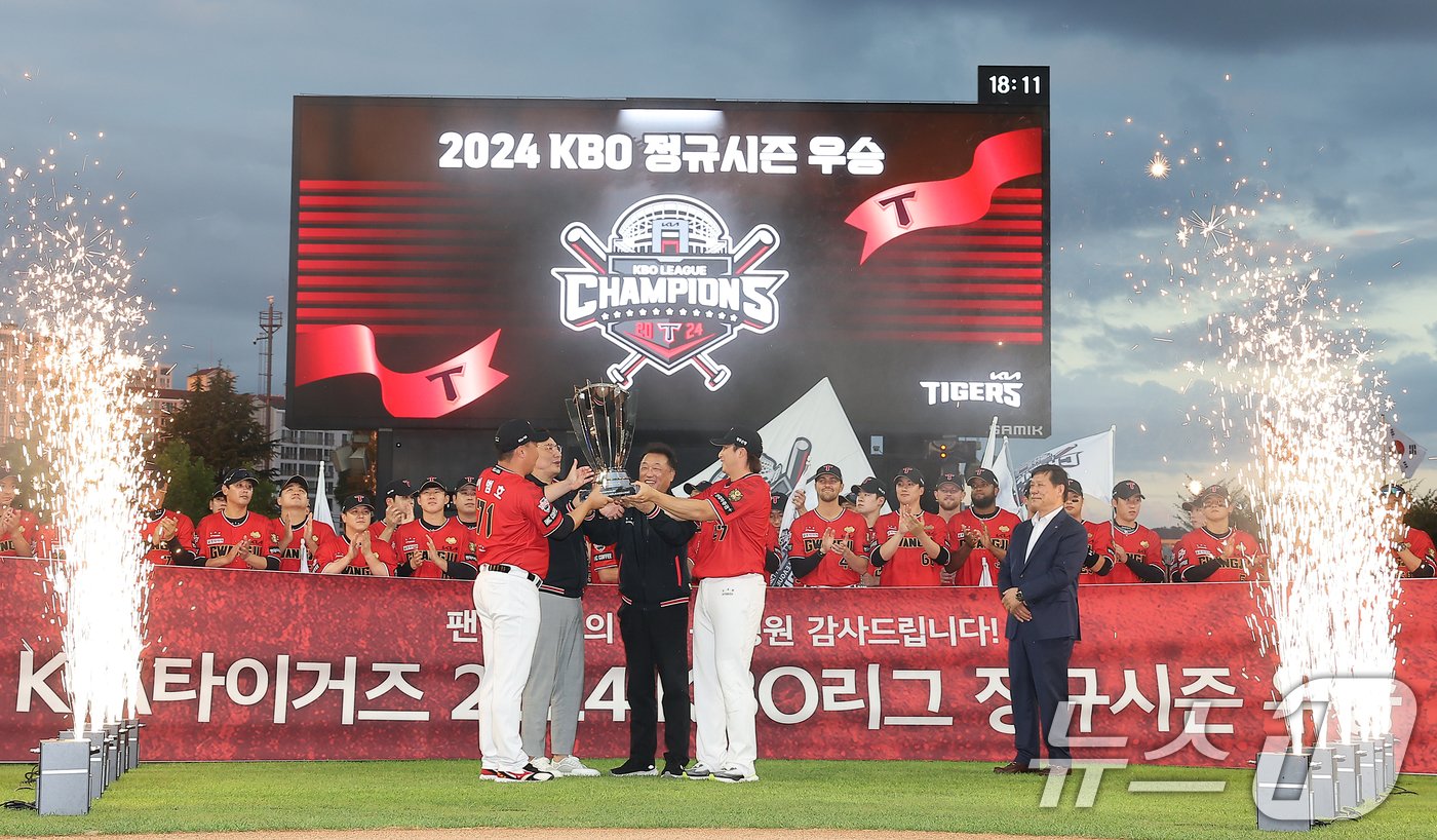 본문 이미지 - 25일 오후 광주 기아챔피언스필드에서 '2024 신한 SOL 뱅크 KBO리그' 롯데 자이언츠와 KIA 타이거즈의 경기를 앞두고 진행된 정규시즌 우승 트로피 수여 기념행사에 참석한 최준영 KIA 타이거즈 대표이사, 심재학 단장, 이범호 감독, 주장 나성범이 우승 트로피를 들고 기념촬영 하고 있다. 2024.9.25/뉴스1 ⓒ News1 김진환 기자