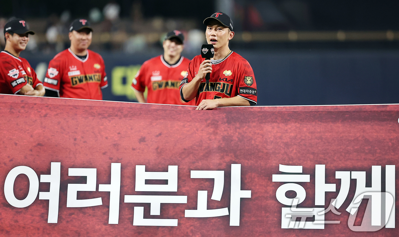 (광주=뉴스1) 김진환 기자 = KIA 타이거즈 서건창이 25일 오후 광주 기아챔피언스필드에서 '2024 신한 SOL 뱅크 KBO리그' 롯데 자이언츠와의 경기 종료 후 진행된 홈 …