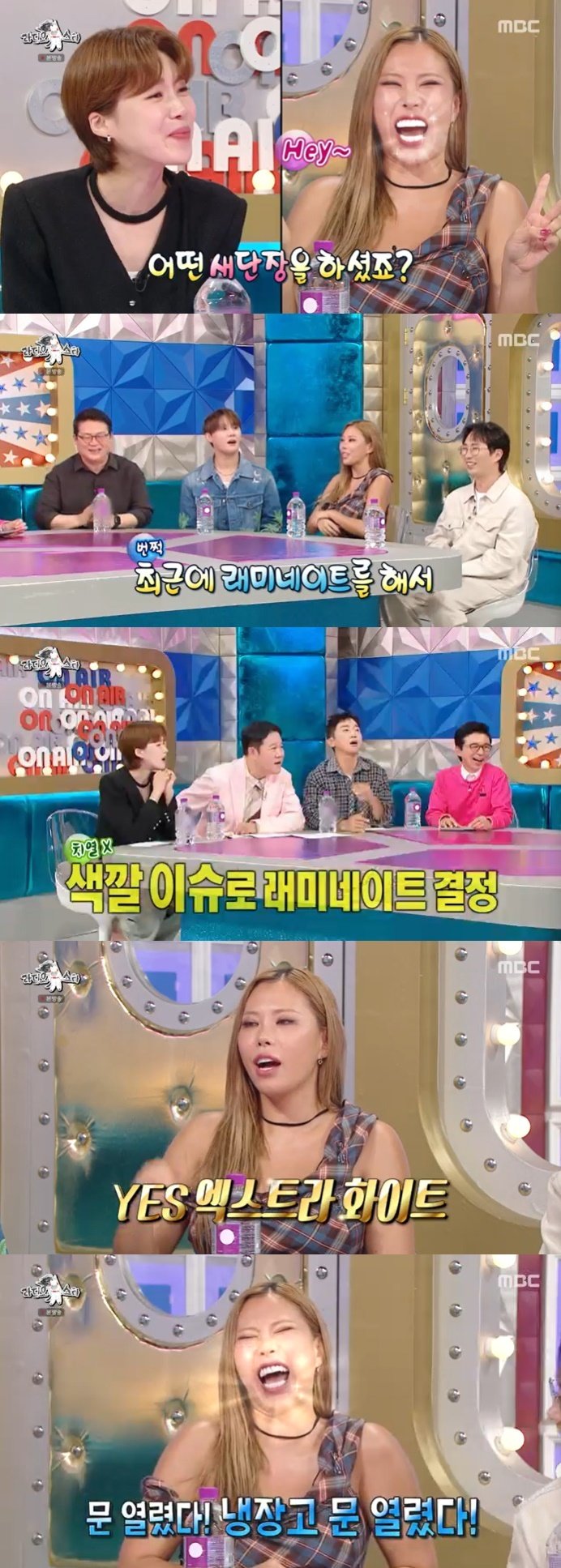 본문 이미지 - MBC '라디오스타' 캡처