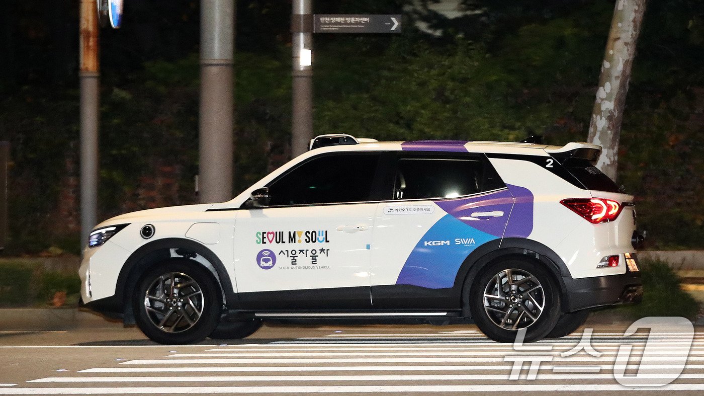 뉴스1 PICK]오늘부터 강남에서 국내 최초 심야 자율주행 택시 달린다 - 뉴스1