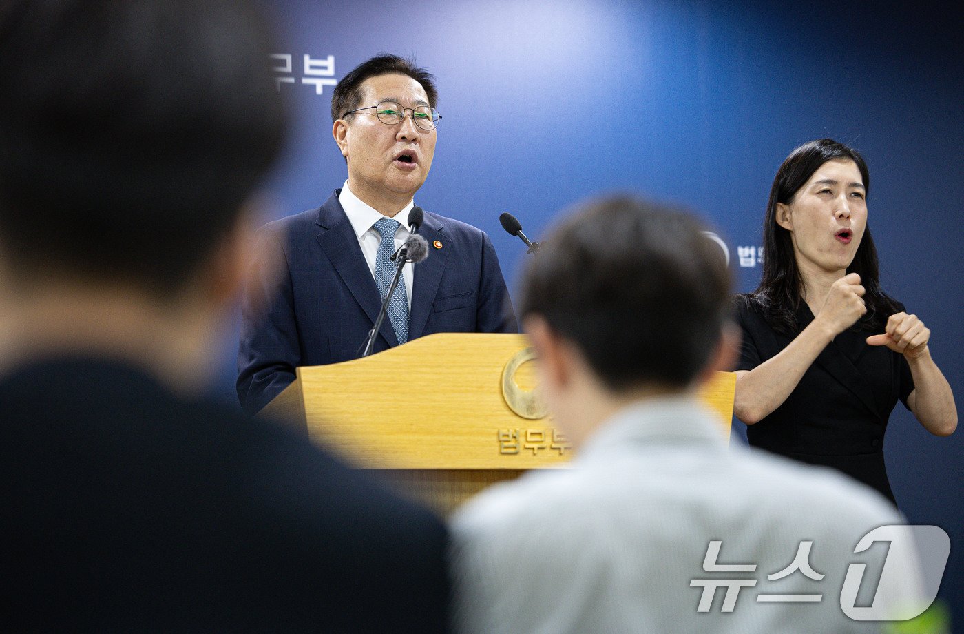 본문 이미지 - 박성재 법무부 장관이 26일 오전 정부과천청사 법무부 브리핑룸에서 신&#40;新&#41; 출입국·이민정책 추진방안을 발표하고 있다.  2024.9.26/뉴스1 ⓒ News1 이재명 기자