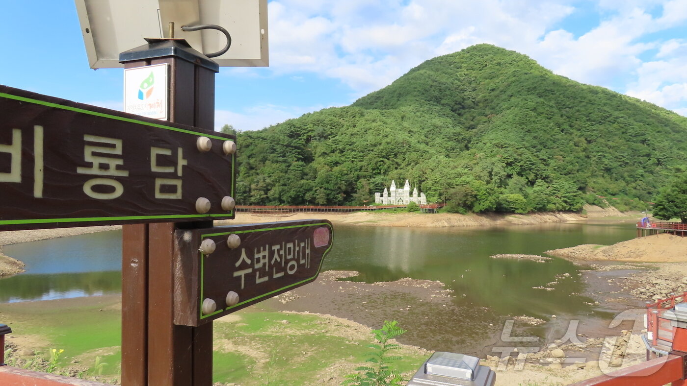 본문 이미지 - 이달 초 촬영한 비룡담./뉴스1 ⓒ News1 이대현 기자