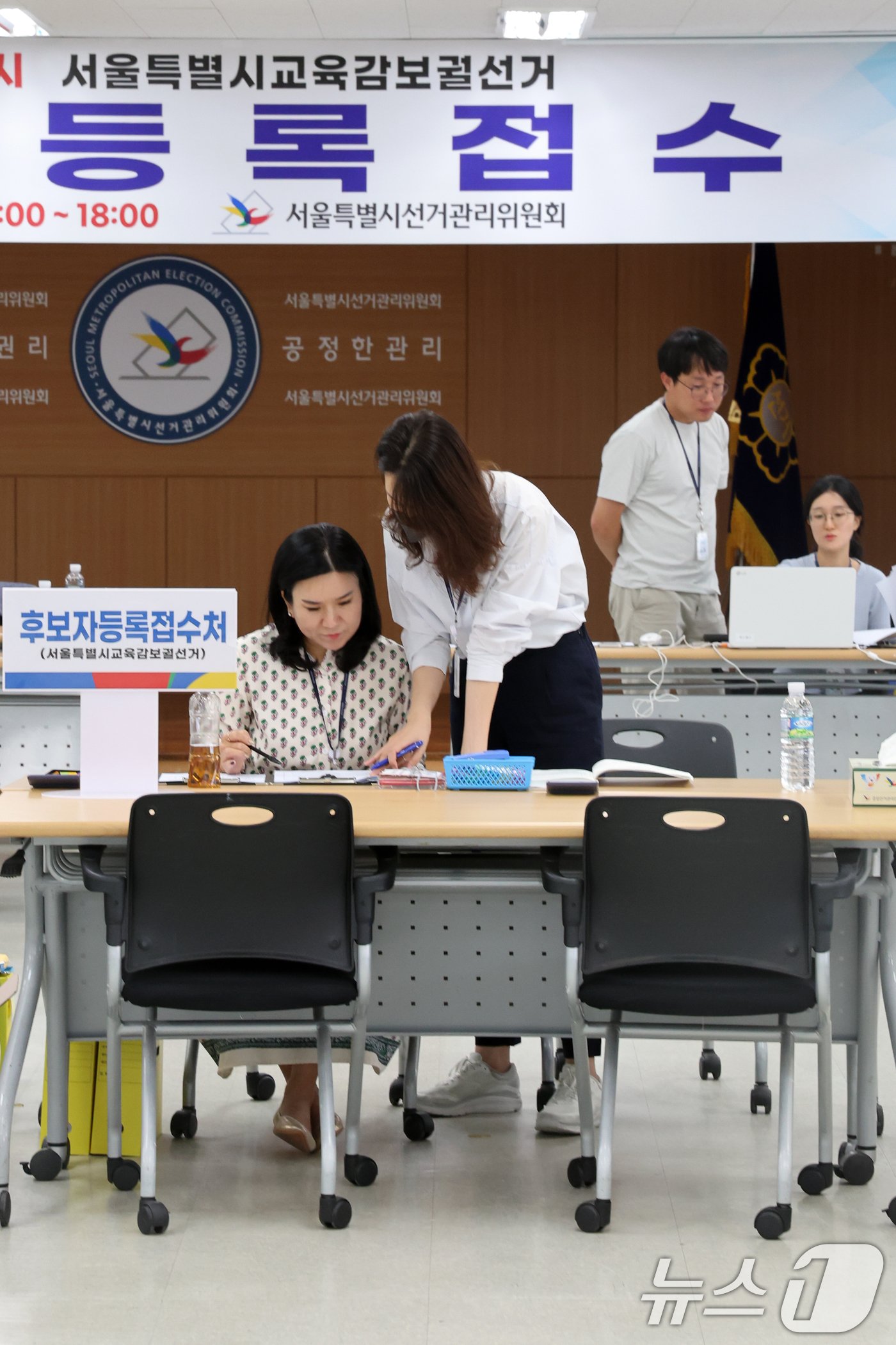 서울특별시 교육감 보궐선서 후보자 등록일인 26일 서울 종로구 서울시선거관리위원회에서 직원들이 후보자 등록 접수 업무를 보고 있다. 2024.9.26/뉴스1 ⓒ News1 황기선 기자