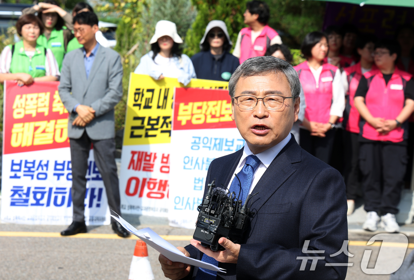 (서울=뉴스1) 김명섭 기자 = 정근식 서울민주진보교육감후보자 26일 서울 종로구 교육청앞에서 열린 2024서울민주진보교육감추진위원회 후보 확정 기자회견에서 발언을 하고 있다. 2 …