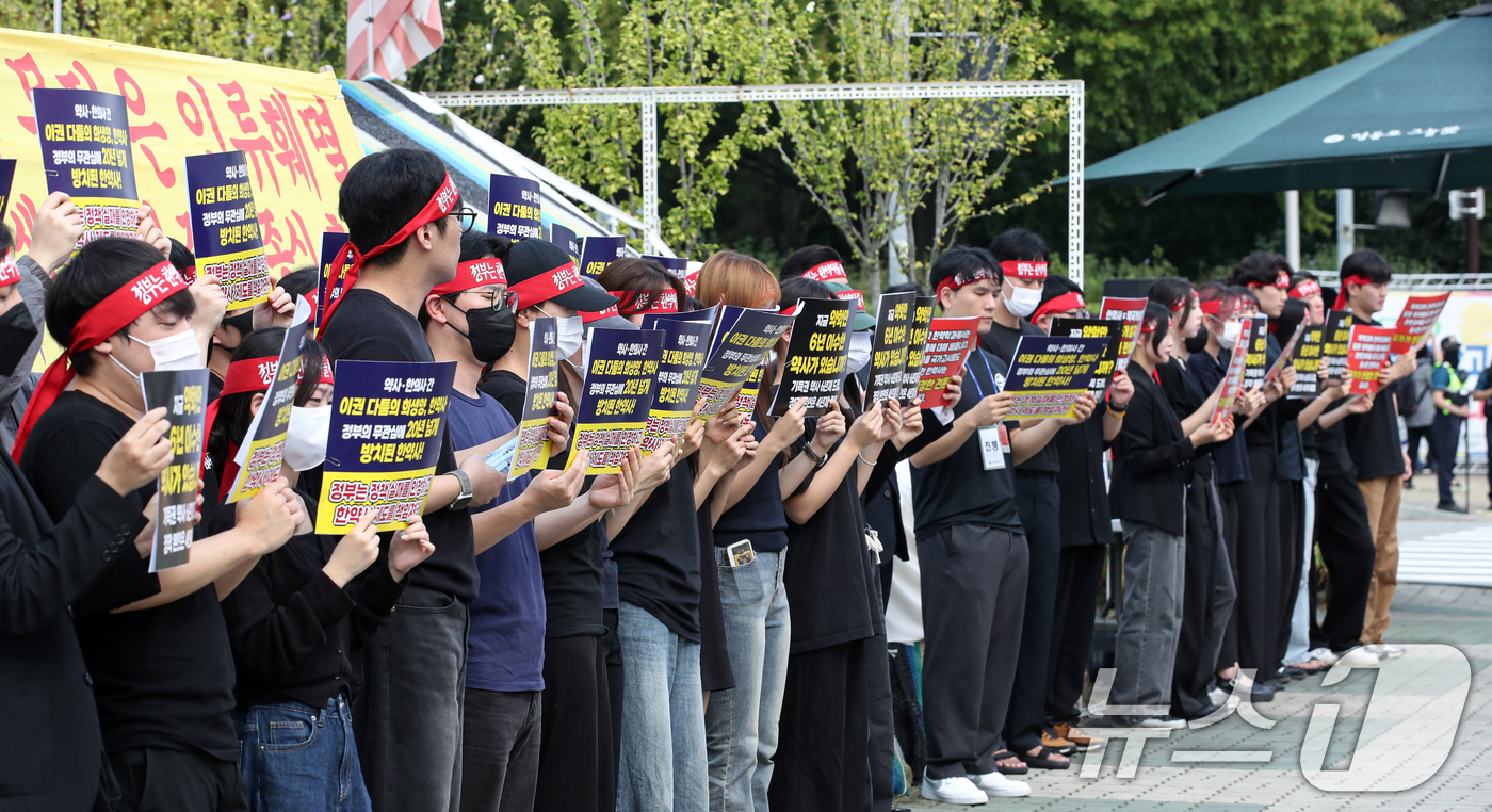 (서울=뉴스1) 이승배 기자 = 대한한약사회 구성원 및 한약학과 학생들이 26일 오후 서울 여의도 국회 앞에서 '한약사 권리 보장을 위한 규탄대회’를 열고 정부의 정책을 규탄하고 …