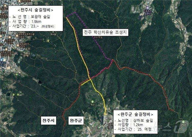 본문 이미지 - 학산 치유숲 상생숲길 조성사업 노선도.(전북자치도 제공)/뉴스1 
