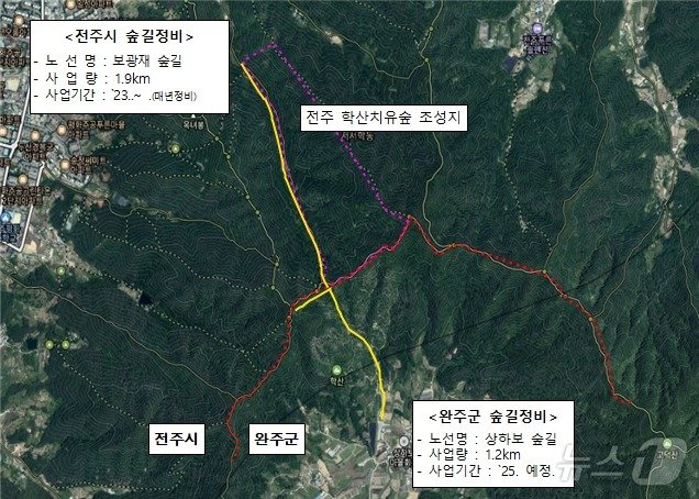 학산 치유숲 상생숲길 조성사업 노선도.&#40;전북자치도 제공&#41;/뉴스1 