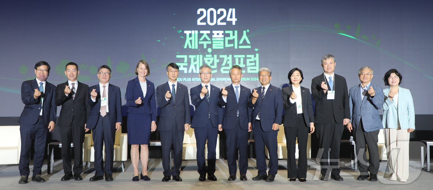 26일 오후 제주부영호텔&리조트에서 열린 &#39;2024 제주플러스 국제환경포럼&#39; 개회식에서 내빈들이 기념촬영을 하고 있다. 올해로 4회째를 맞은 이 포럼은 유네스코와 환경부, 제주특별자치도가 공동 주최하고, 한국환경공단과 뉴스1, 제주국제컨벤션센터, 제주플러스 국제환경포럼 운영위원회가 공동 주관했다.2024.9.26./뉴스1 ⓒ News1 오미란 기자