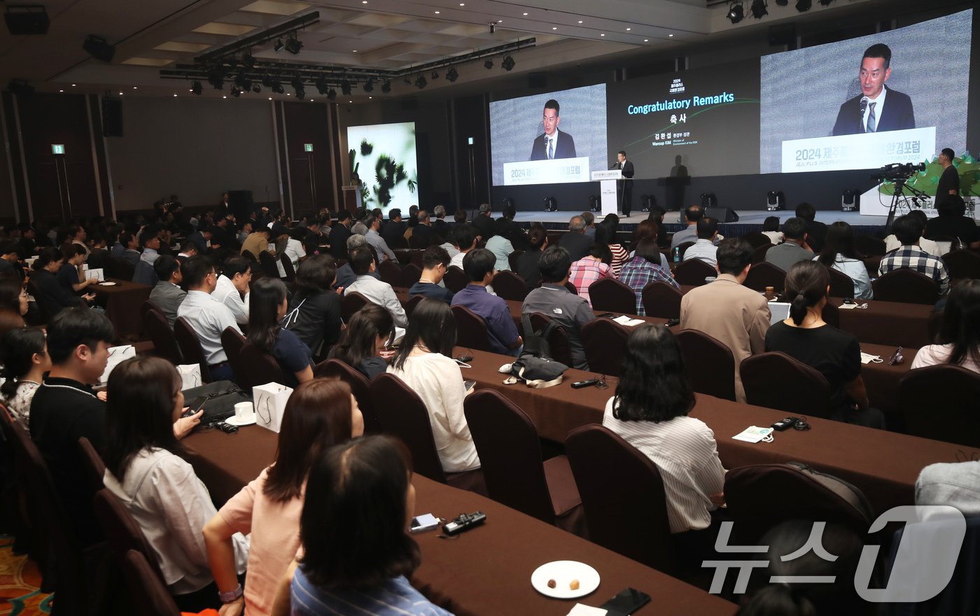 26일 오전 제주 서귀포시 제주부영호텔리조트에서 &#39;2024 제주플러스 국제환경포럼&#39; 개회식이 열리고 있다. 올해 4회째를 맞은 &#39;2024 제주플러스 국제환경포럼&#39;은 유네스코와 환경부, 제주특별자치도가 공동 주최하고 한국환경공단과 뉴스1, 제주국제컨벤션센터가 공동 주관한다. 2024.9.26/뉴스1 ⓒ News1 오현지 기자