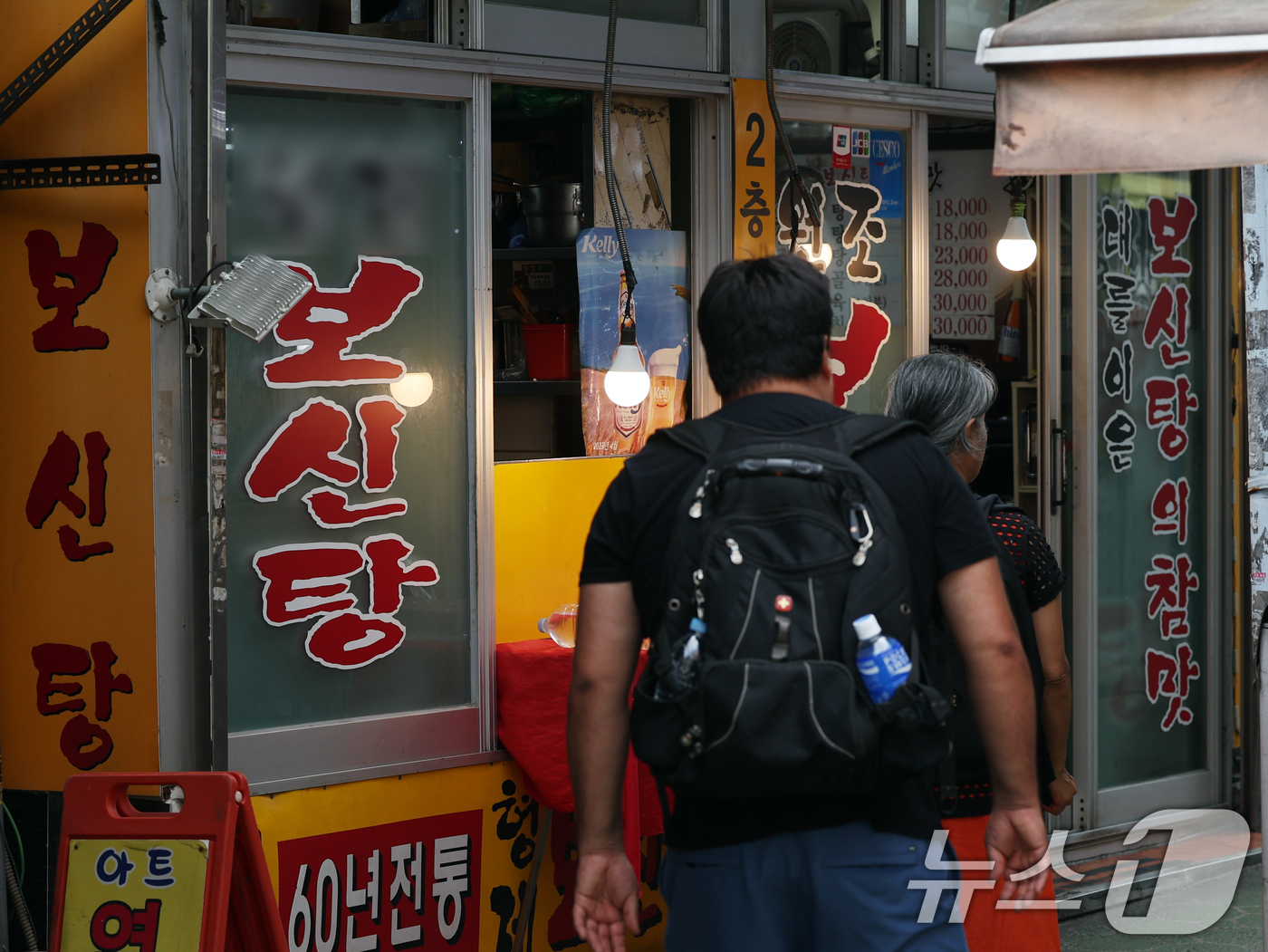 (서울=뉴스1) 황기선 기자 = 정부가 '2027년 개식용종식 기본계획'을 발표한 26일 서울 종로구의 한 보신탕 골목에서 외국인들이 발걸음을 옮기고 있다. 농림축산식품부는 이날 …