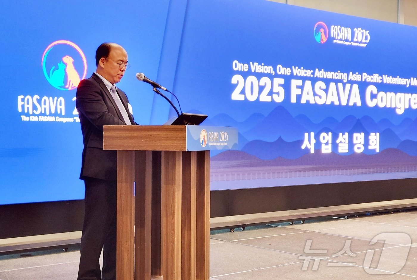 오이세 FASAVA 2025 조직위원회 사무국장&#40;인천스카이동물메디컬센터 원장&#41;이 사업설명회 사회를 진행하고 있다. ⓒ 뉴스1 한송아 기자