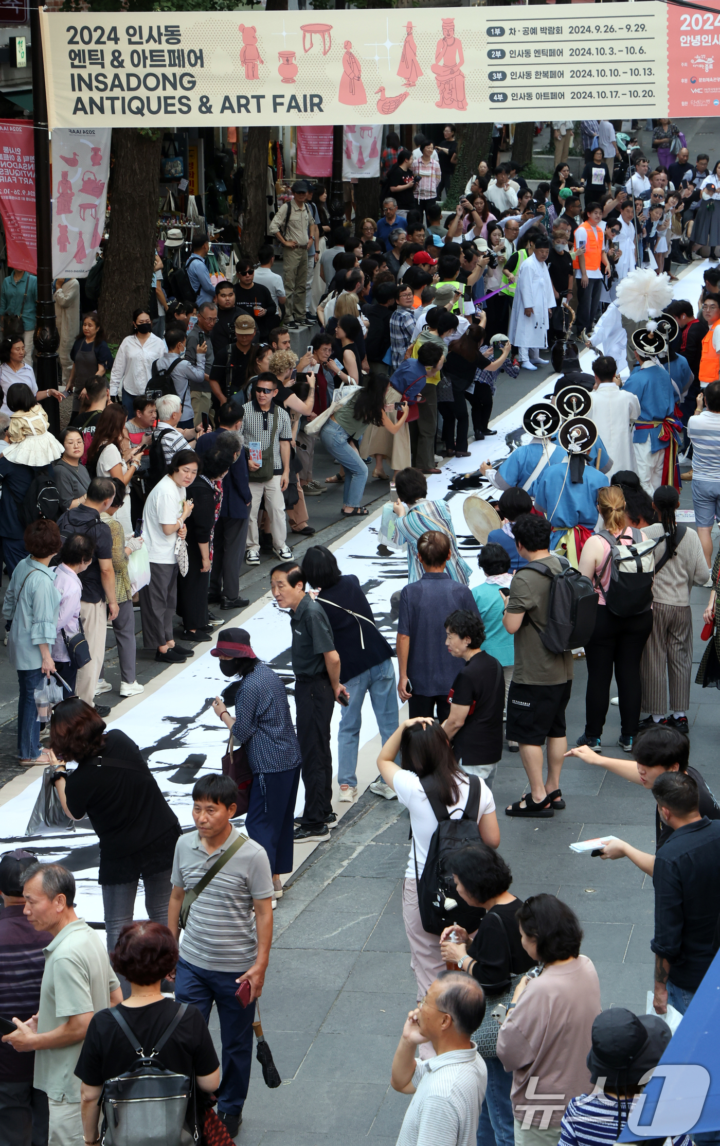 (서울=뉴스1) 김명섭 기자 = 26일 서울 종로구 인사동 일대에서 열린 2024인사동 엔틱&아트페어에서 서예가들이 서예 퍼포먼스를 하고 있다.이날 부터 10월 20일 까지 1부 …