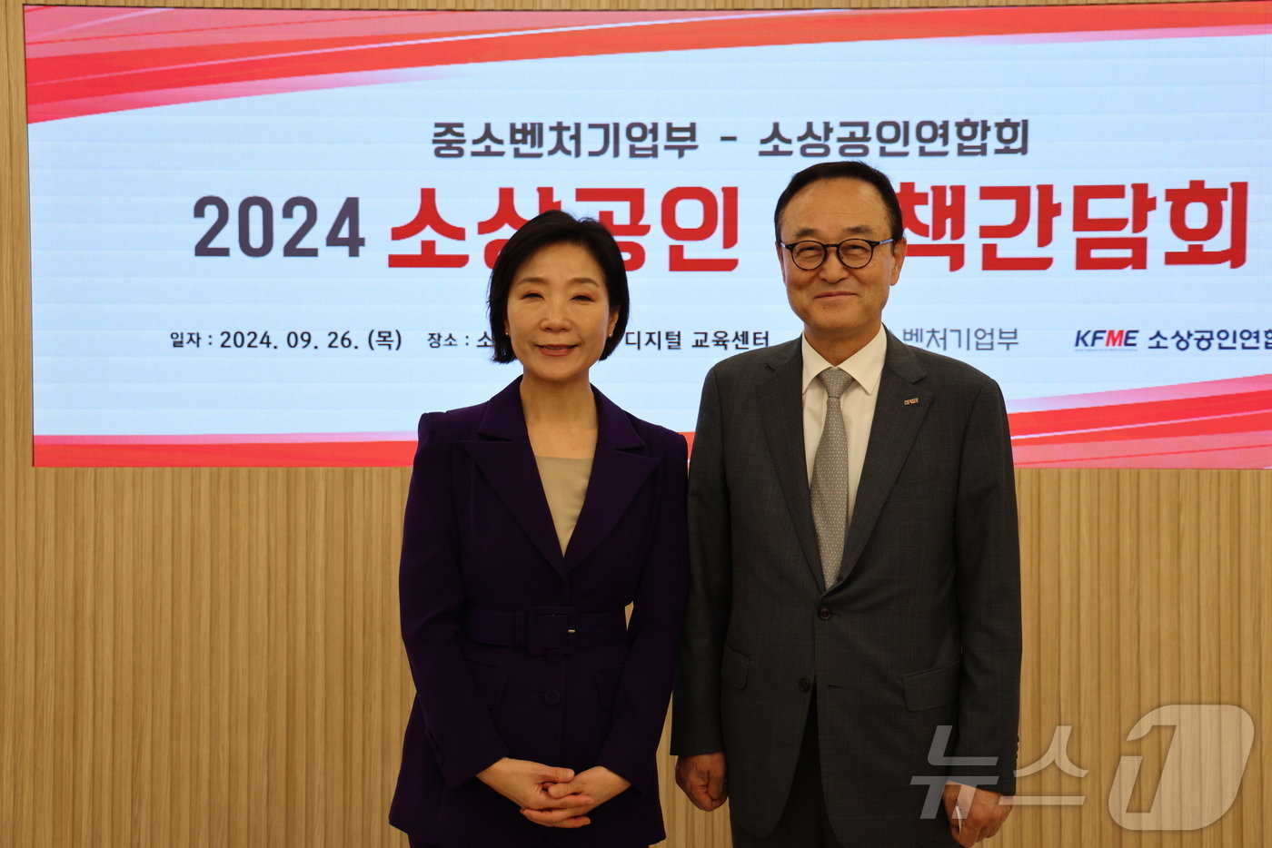 본문 이미지 - 오영주 중소벤처기업부 장관(왼쪽)과 송치영 소상공인연합회장이 기념 촬영을 하고 있다.(소상공인연합회 제공)