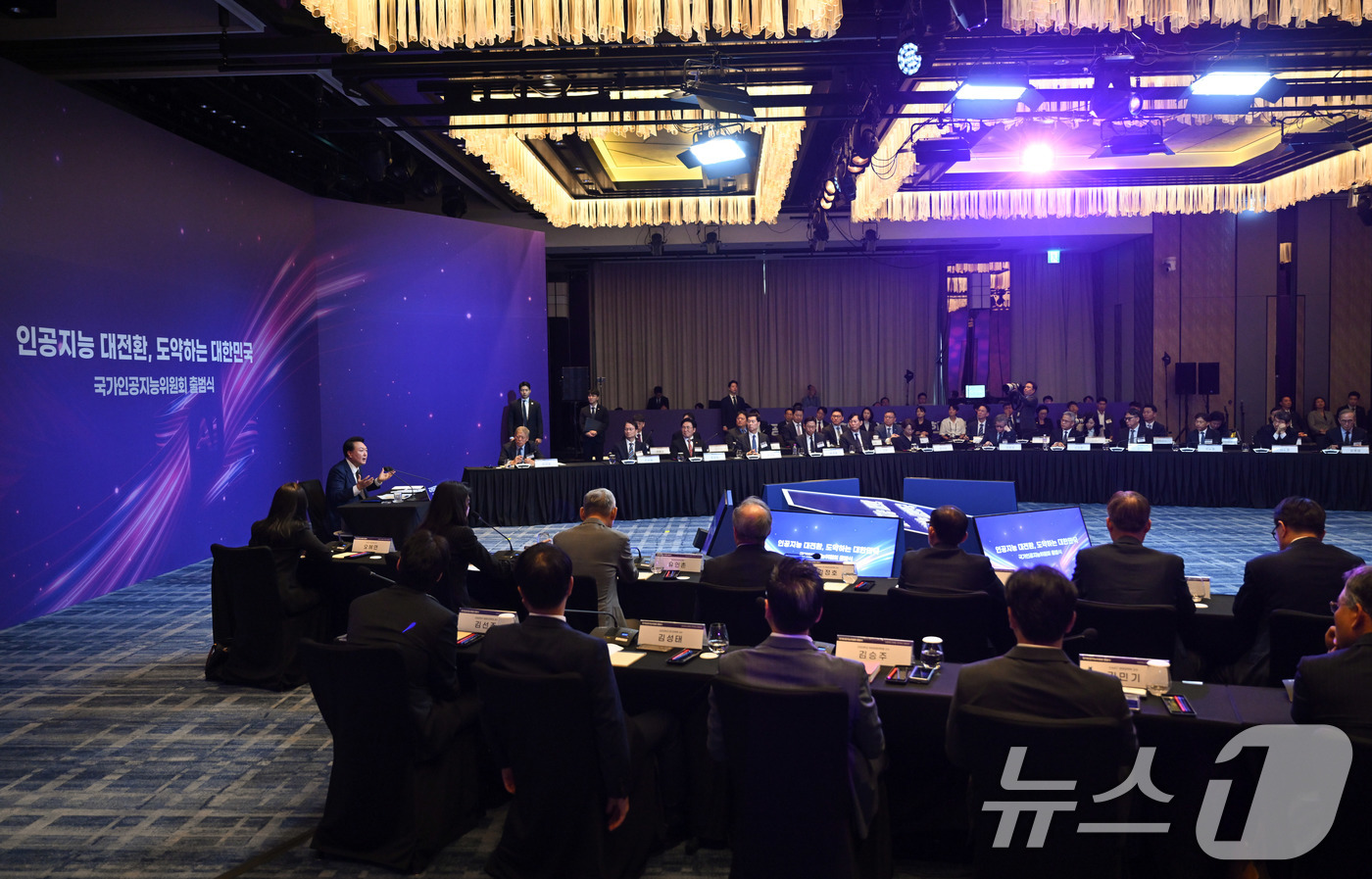 (서울=뉴스1) 박지혜 기자 = 윤석열 대통령이 26일 서울 종로구 포시즌스호텔에서 열린 대통령 직속 국가인공지능위원회 출범식 및 1차 회의에서 발언하고 있다. (대통령실 제공) …