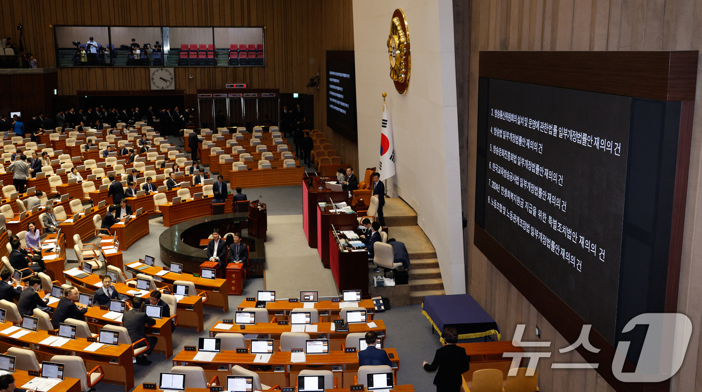 (서울=뉴스1) 안은나 기자 = 26일 오후 서울 여의도 국회에서 열린 제418회국회(정기회) 제9차 본회의에서 여야 의원들이 '방송4법·노란봉투법·민생회복지원금법' 재표결을 하고 …