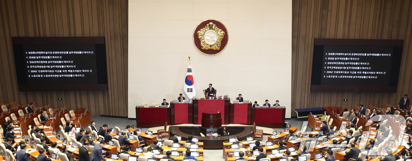 우원식 국회의장이 26일 오후 서울 여의도 국회에서 열린 제418회국회&#40;정기회&#41; 제9차 본회의에서 &#39;방송4법·노란봉투법·민생회복지원금법&#39; 재표결 부결을 알리고 있다. 2024.9.26/뉴스1 ⓒ News1 김민지 기자