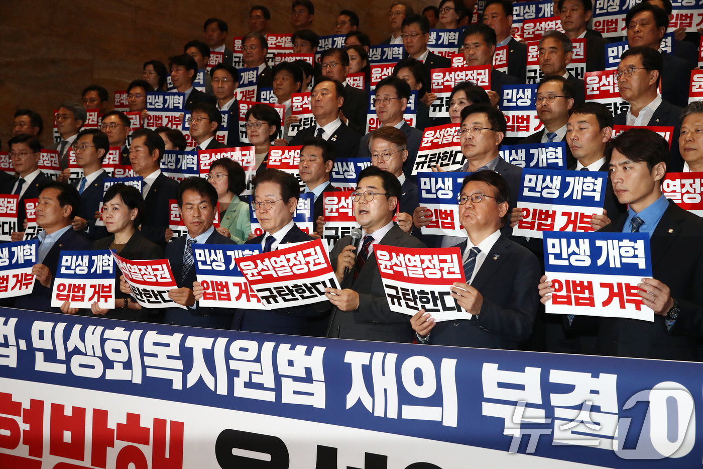 (서울=뉴스1) 이광호 기자 = 더불어민주당 이재명 대표와 박찬대 원내대표, 황운하 조국혁신당 원내대표를 비롯한 야당 의원들이 26일 오후 서울 여의도 국회 본회의에서 '방송4법· …