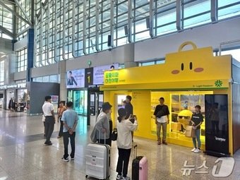 청주공항 1층에 ‘꿈돌이와 대전여행’ 홍보관이 설치된 모습.&#40;대전시 제공&#41;/뉴스1