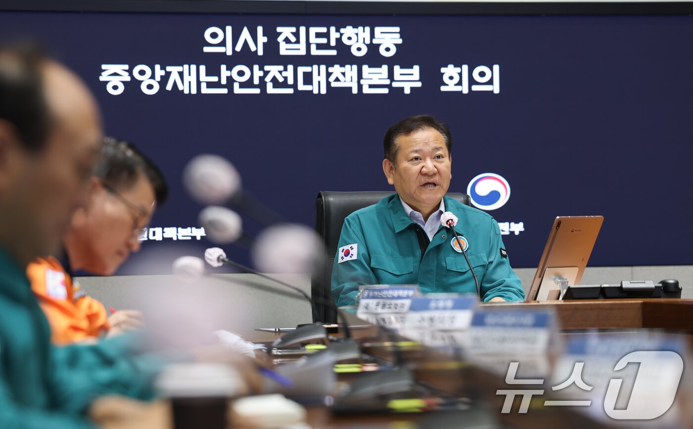 이상민 행정안전부 장관이 27일 서울 종로구 정부서울청사에서 열린 의사 집단행동 중앙재난안전대책본부 회의에서 모두발언을 하고 있다. 2024.9.27/뉴스1 ⓒ News1 허경 기자