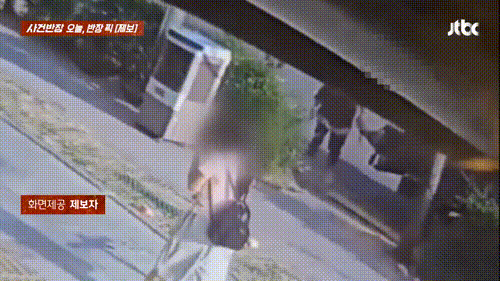 본문 이미지 - (JTBC '사건반장' 갈무리)