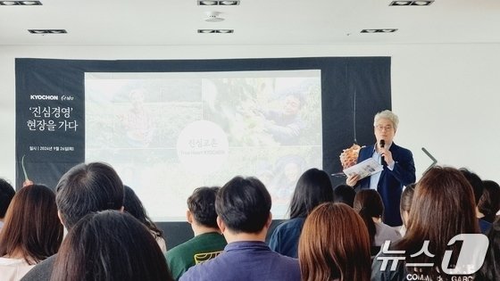 본문 이미지 - 교촌치킨을 운영하는 교촌F&B가 소스 제조 자회사인 비에이치앤바이오 진천 공장에서 지난 26일 미디어 투어를 진행했다. 송원엽 비에이치앤바이오 대표가 미디어 투어 전 인사말을 하고 있다. ⓒ News1 이형진 기자