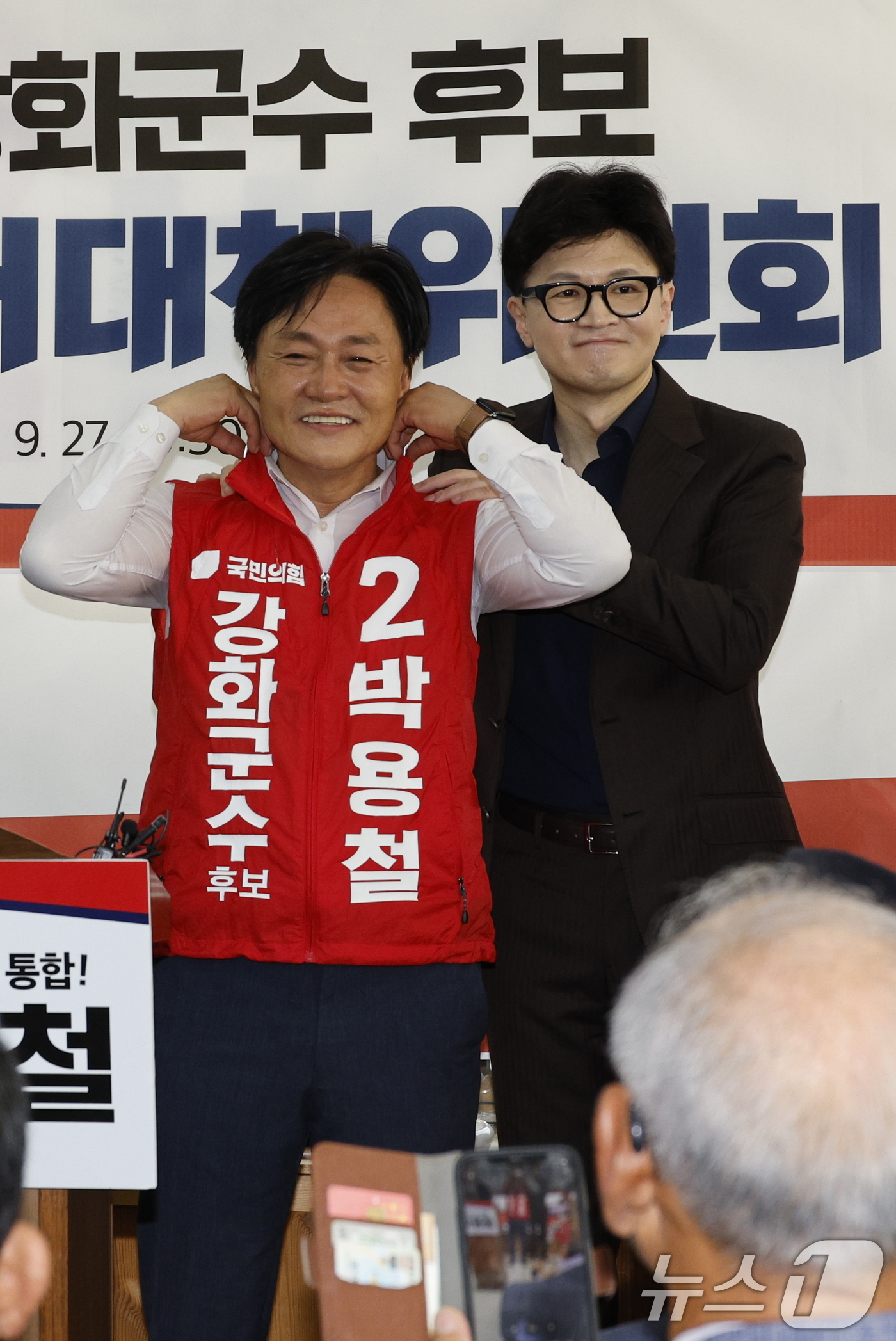 (인천=뉴스1) 안은나 기자 = 한동훈 국민의힘 대표가 27일 인천 강화군에 위치한 박용철 강화군수 후보 선거사무소를 찾아 선거대책위원회 발대식에서 박 후보에게 선거 조끼를 직접 …