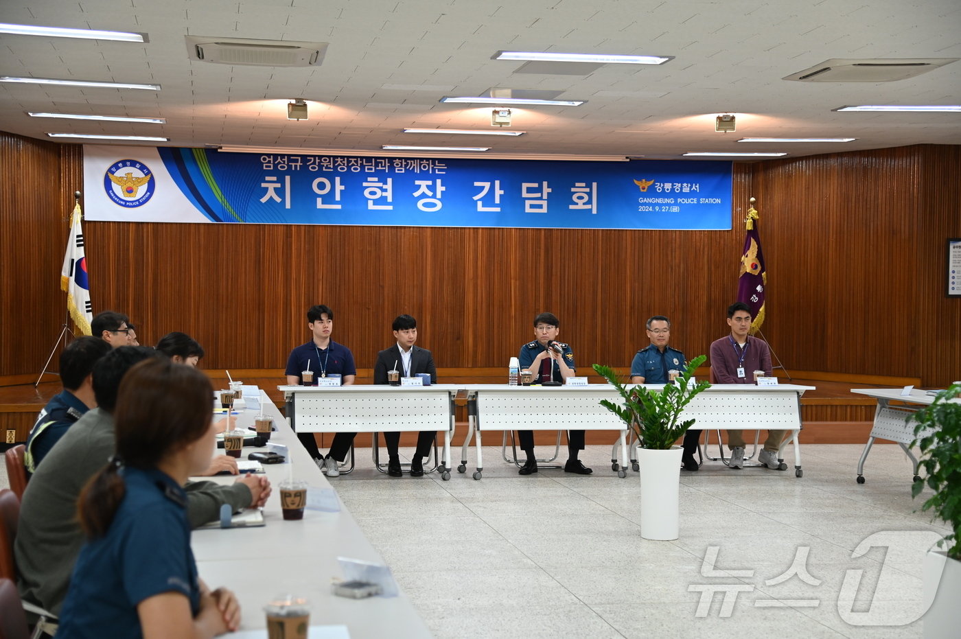 본문 이미지 - 26일 강원 강릉경찰서를 찾은 엄성규 강원경찰청장(사진 가운데)이 서 일선 현장 경찰관들과 소통 간담회를 갖고 있다.(강원경찰청 제공) 2024.9.27/뉴스1