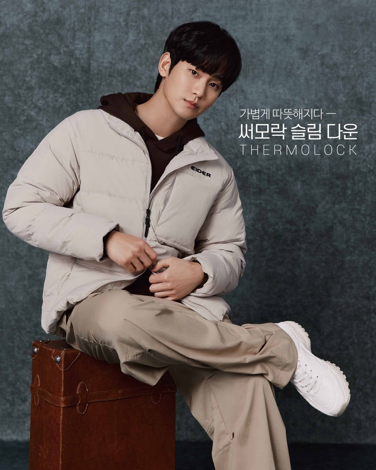 본문 이미지 - &#40;아이더제공&#41;