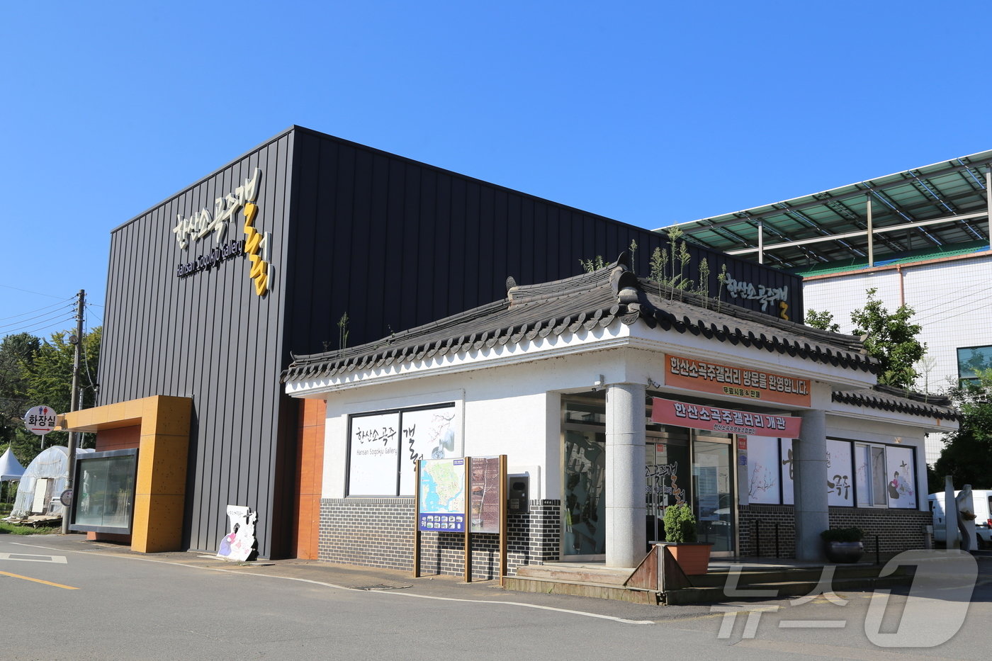 본문 이미지 - 한산소곡주갤러리 전경&#40;한국관광공사 제공&#41;