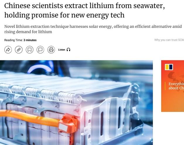 중국 바닷물에서 리튬 추출하는 개술 개발 "획기적"(상보)