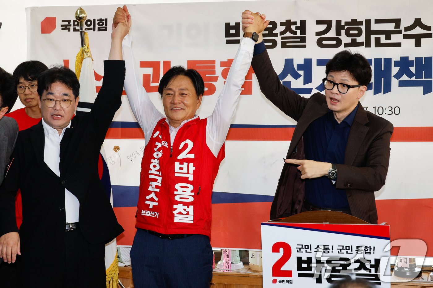본문 이미지 - 한동훈 국민의힘 대표가 27일 인천 강화군 박용철 강화군수 후보 선거사무소에서 열린 선거대책위원회 발대식에 참석해 박 후보의 손을 번쩍 들고 있다. 2024.9.27/뉴스1 ⓒ News1 안은나 기자