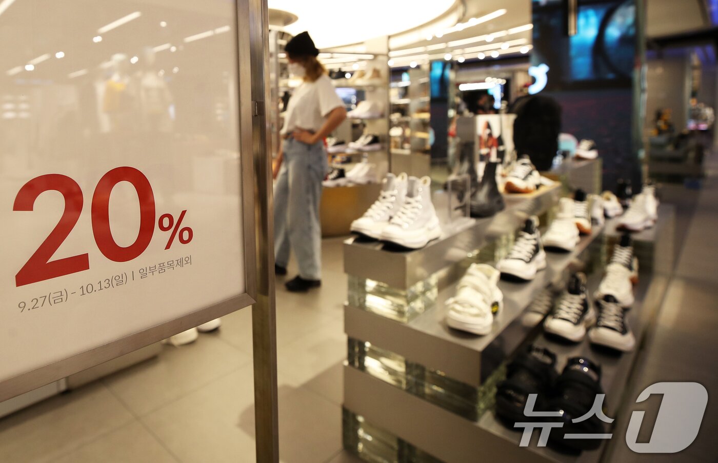 본문 이미지 - 서울 중구 롯데백화점 본점에서 고객들이 매장을 둘러보고 있다.2024.9.27/뉴스1 ⓒ News1 오대일 기자
