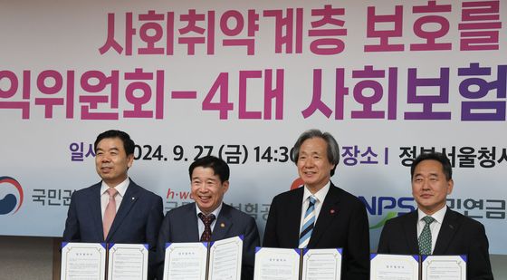 '사회취약계층 보호를 위해'