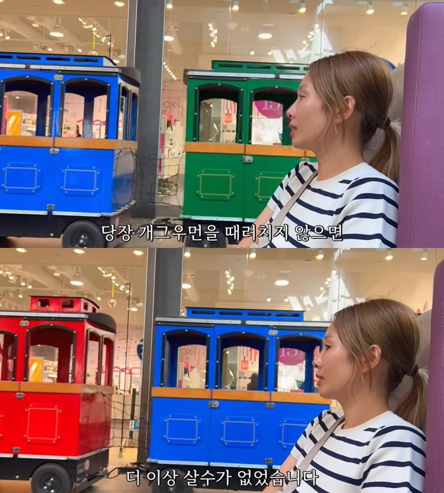 본문 이미지 - &#40;유튜브 채널 &#39;지훈앤수정&#39; 갈무리&#41;