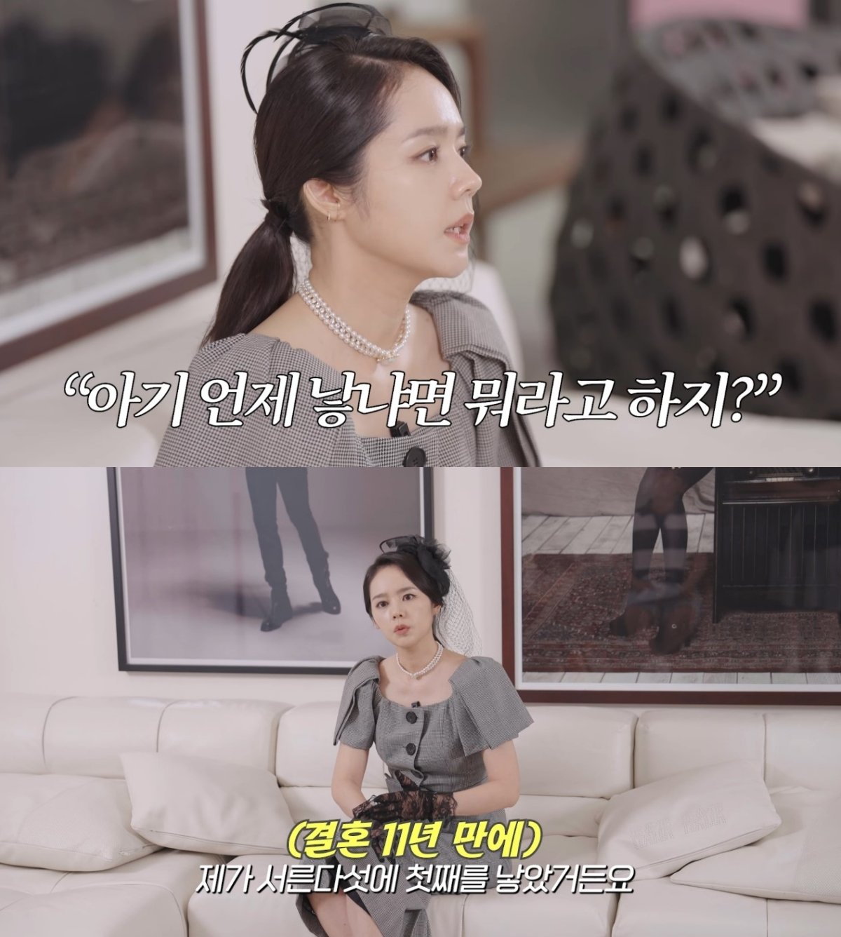 본문 이미지 - ('자유부인 한가인')