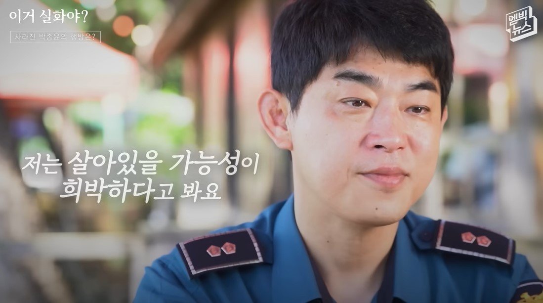 본문 이미지 - (MBC 갈무리)