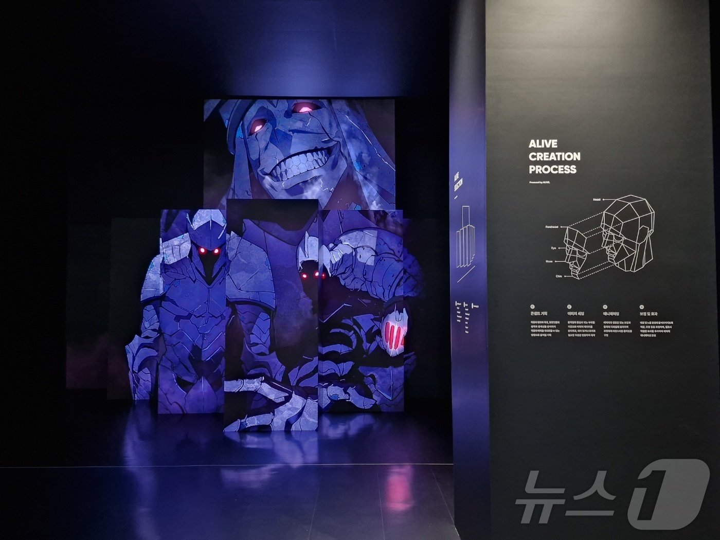 본문 이미지 - '2024 월드 웹툰 페스티벌'이 열린 27일 카카오엔터테인먼트의 '얼라이브(ALIVE) 전시관'에서 얼라이브 영상이 송출되고 있다. 2024.09.27 ⓒ 뉴스1 신은빈 기자