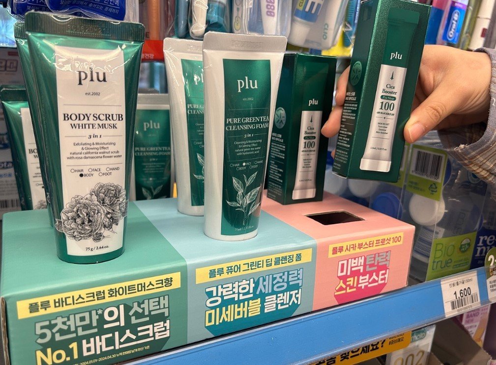 본문 이미지 - 편의점 이마트24는 화장품 브랜드 플루와 손잡고 화장품을 출시했다. &#40;이마트24 제공&#41;