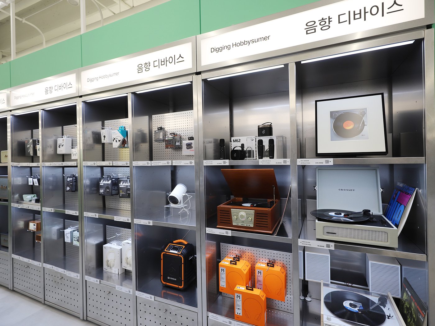 본문 이미지 - '더나노스퀘어(THE NANO SQUARE)' 페르소나 라이브러리.(롯데하이마트 제공). 