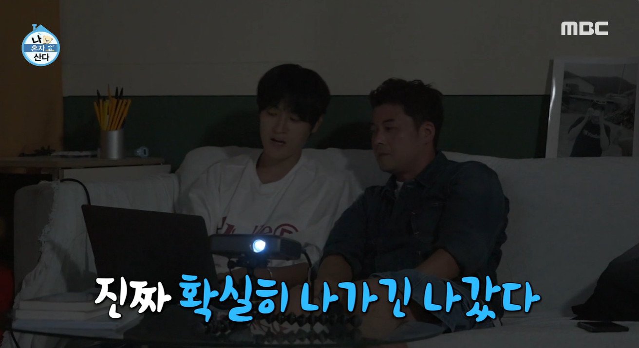 본문 이미지 - 차서원/방송 캡처