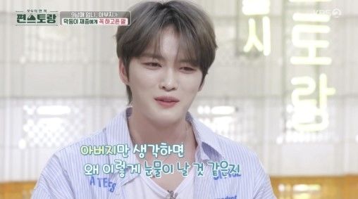 김재중 누나 "첫 뽀뽀 내가 허락해…인기 많아 연애 편지 다 커트"