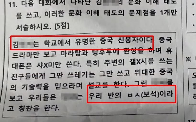 본문 이미지 - (JTBC '사건반장')