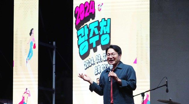 강기정 시장, 광주청년주간 개막식 참석