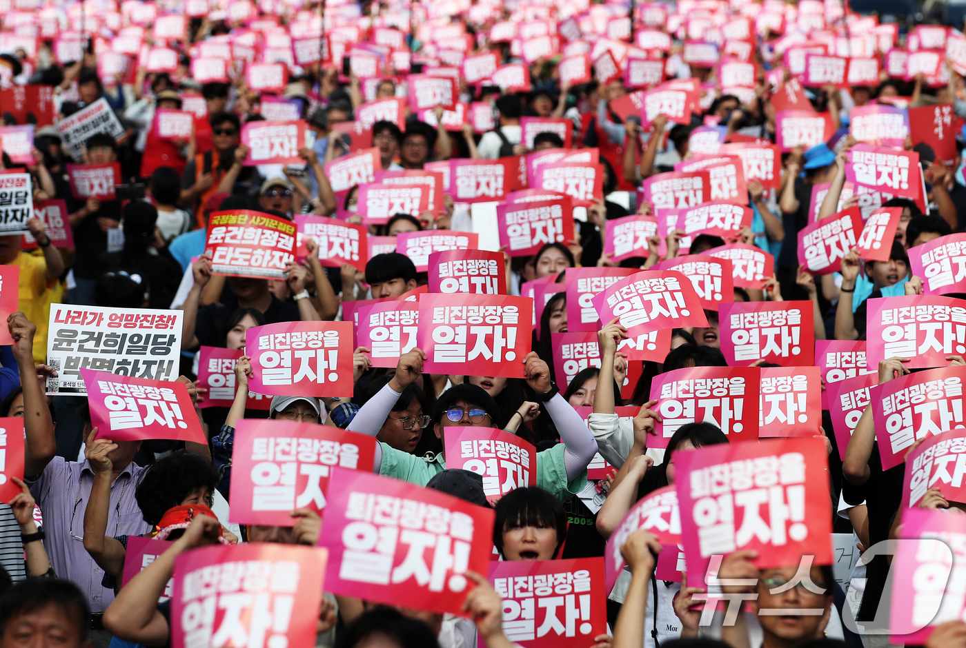 (서울=뉴스1) 오대일 기자 = 28일 오후 서울 중구 태평로에서 열린 전국민중행동 주최 '윤석열 정권 퇴진 전국동시다발 시국대회' 참가자들이 정권 퇴진을 촉구하는 구호를 외치고 …