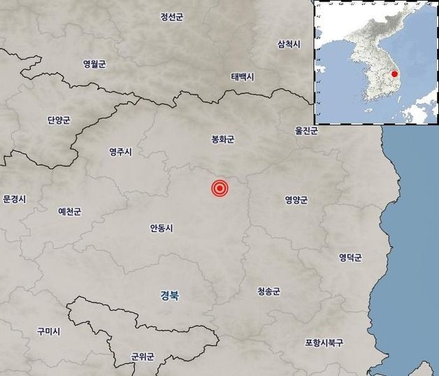 경북 안동 북동쪽 24㎞서 규모 2.2 지진…부산 피해신고 없어