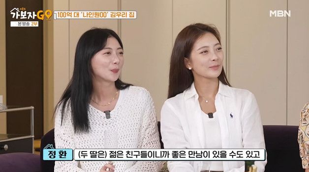 김우리, 미모의 아내+두 딸 공개 "부인 셋? 불륜 오해도 받아"